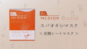 
                
                    ギャラリービューアドクターメディオン SPA OXY MASK(3回分) 20ml・シートマスク3枚でビデオをロードして再生します。
                
            