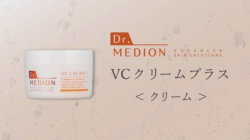 
                
                    ギャラリービューアドクターメディオン VCクリーム プラス 40gでビデオをロードして再生します。
                
            