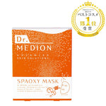 ドクターメディオン SPA OXY MASK(3回分) 20ml・シートマスク3枚